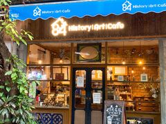 门面-西关84·History·Art·Cafe