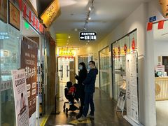 -承启堂中医馆·推拿·针灸(成华馆)