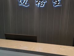 -迈格笙SPA·影院式足道·采耳(金桥店)