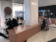 -喜茶(永旺梦乐城店)