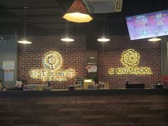 -长藤鬼校(龙翔店)