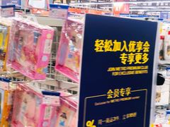 店内环境-麦德龙(闵行店)