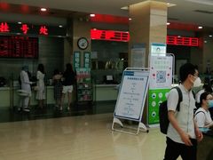 -广州仁爱天河医院体检中心