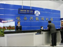 -鸡西兴凯湖机场