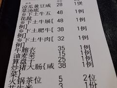 -营记牛肉火锅·大埔客家菜(上梅林店)