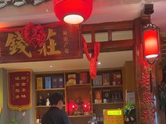 -湘水谣(芙蓉店)
