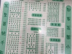-荔园小馆(园岭新村二期店)