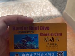 -海南分界洲岛旅游区