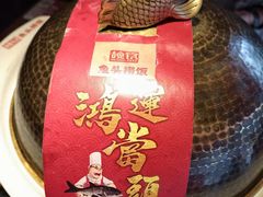 -魏铭鱼头捞饭(晋阳路店)
