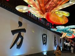 -卤鸭儿(小河路店)