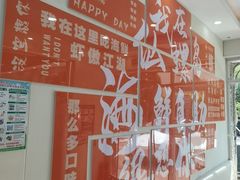 -仙螺岛海鲜自助餐厅(总店)