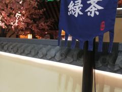 -绿茶餐厅(昌平悦荟店)