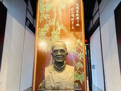 -钱钟书故居