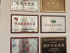 -玉华台饭庄(裕中西里小区店)