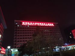 -首都医科大学附属北京儿童医院