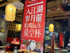 -兔槽江湖菜·重庆璧山兔(水围店)