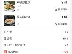 -金华安大酒楼·老牌潮菜·粤式茶点(东方国际店)