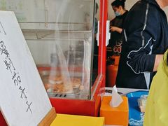 -褚记海棠糕