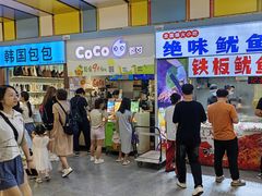 -CoCo都可(天河又一城店)