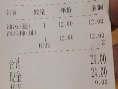 -开远三味面(开远半岛广场3号楼店)