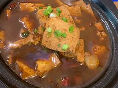 卤豆腐-金豆角砂锅焖面(安贞店)