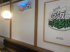 -老乡鸡(上海品尊国际中心店)