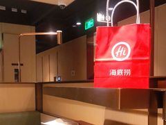 -海底捞火锅(河东万达广场店)