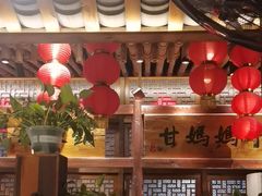 -帝一铭家宴(板塘店)