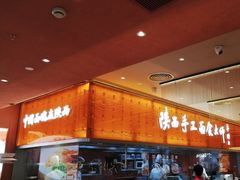 -深圳龙华星河COCO City(民治店)