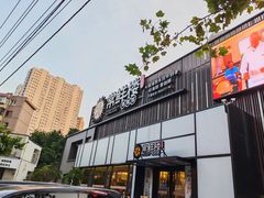 -常鲜楼常来尝鲜海胆馆(星海店)