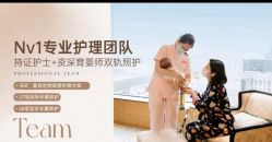 -大美母婴湖畔月子中心(江宁店)