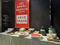 -大喜牛鲜牛肉火锅(世纪金源店)
