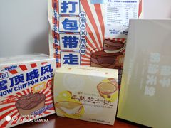 -好利来(北新桥店)