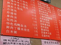 -上海特色小笼店(铁岭路90弄小区店)