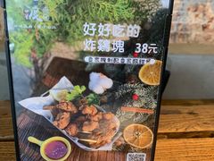 -邊渡咖啡
