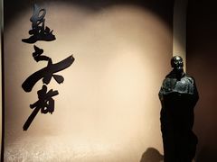 -浙江省博物馆(孤山馆区)