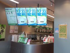-马伍旺饮料厂(将军大道店)