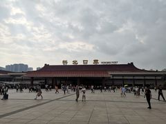 -珠海拱北口岸