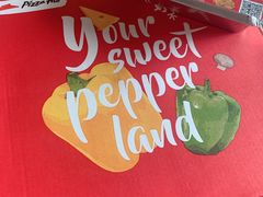 -必胜客(海上海店)