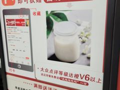 门面-江太极江浙菜(马桥万达广场店)