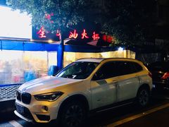 -周记全牛油火锅