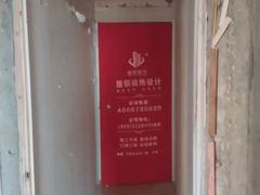 -居丽装饰空间设计(总部)