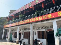 门面-大赤坎肥仔强烧味海鲜餐厅(大赤坎店)