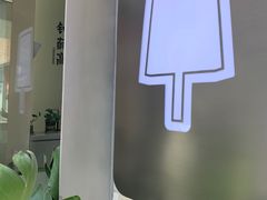 -钟薛高(南头古城店)