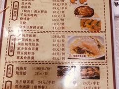 -龙的酒楼·手工早茶·顺德菜(近良路店)