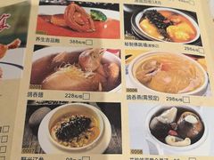 -郑猛记石岐鸽主题餐厅(长江店)