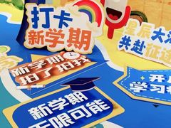 -艺年级儿童语言艺术中心(冉家坝爱融荟城店)