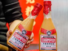 -港究茶·冠军丝袜奶茶(皇庭广场店)