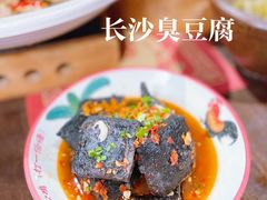 -洞庭土菜馆(天河北总店)