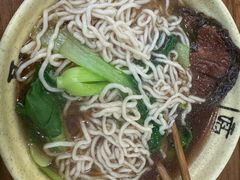 -兴旺面馆(商业街店)